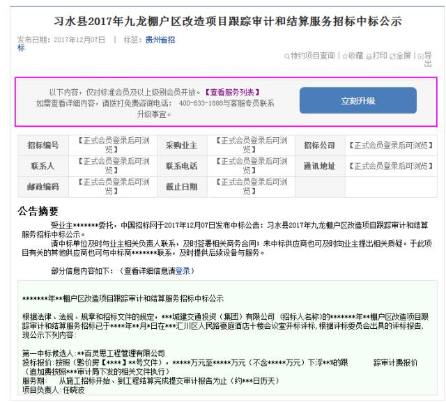 新澳资料免费长期公开吗,新澳资料免费长期公开，开放获取与信息共享的新时代